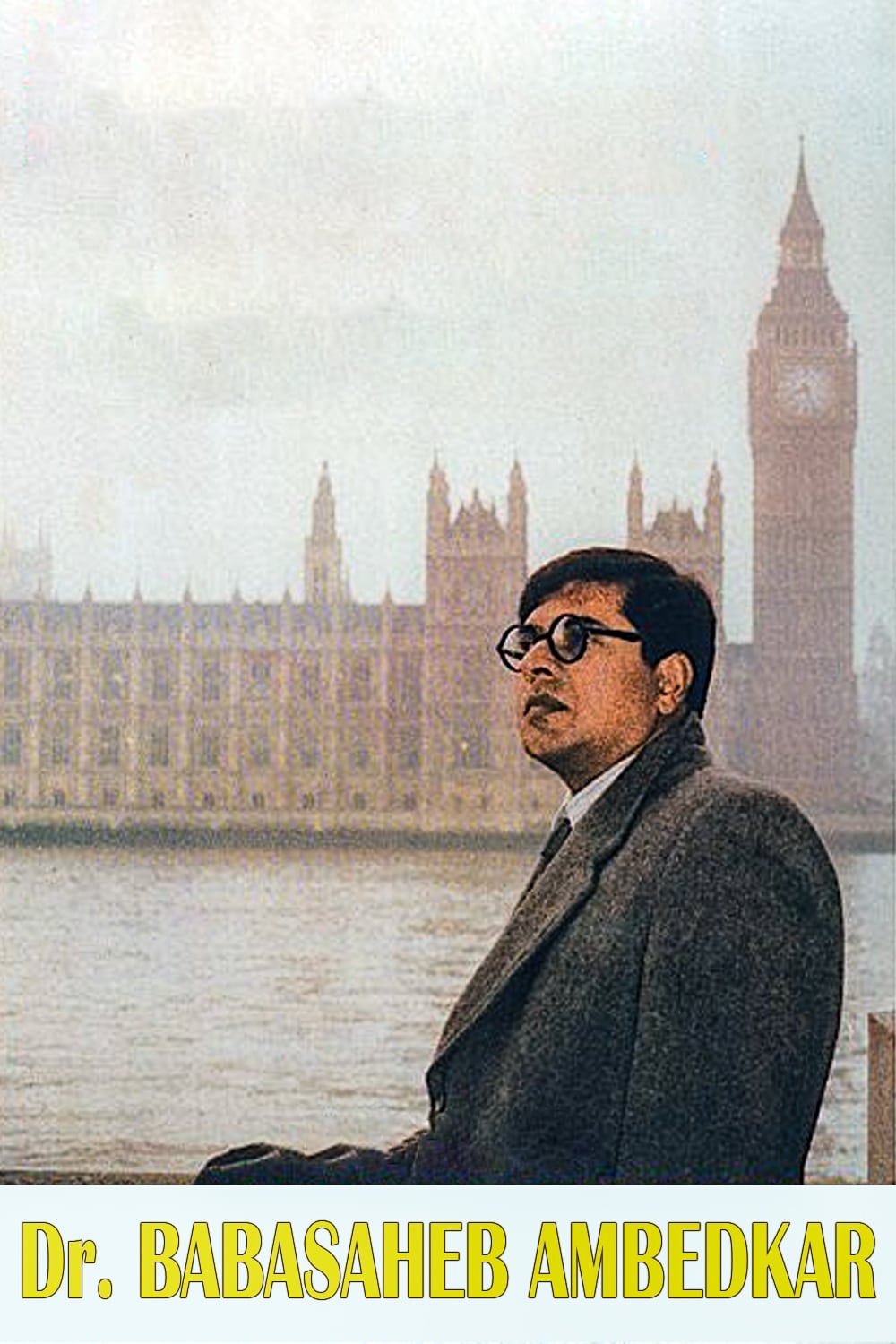 Dr. Babasaheb Ambedkar (2000) постер