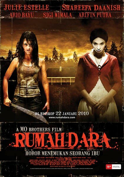 Дара (2009) постер