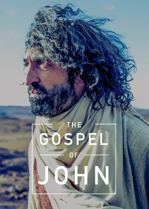 The Gospel of John (2014) постер