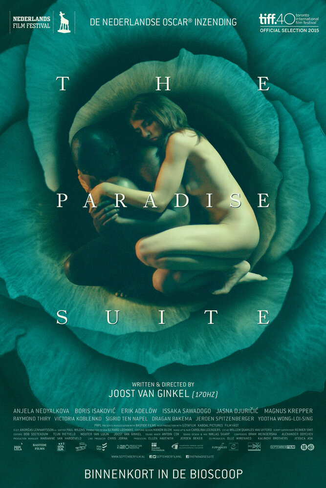 Райский номер (2015) постер