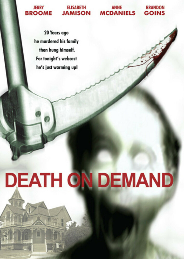 Смерть по принуждению (2008) постер
