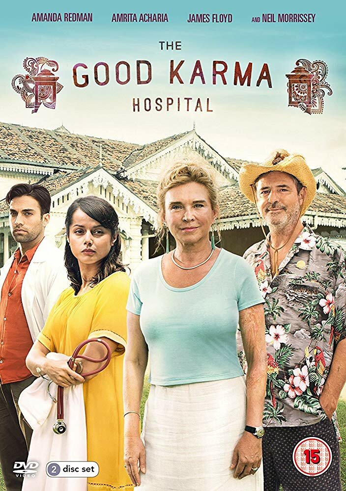 Госпиталь «Хорошая карма» (2017) постер