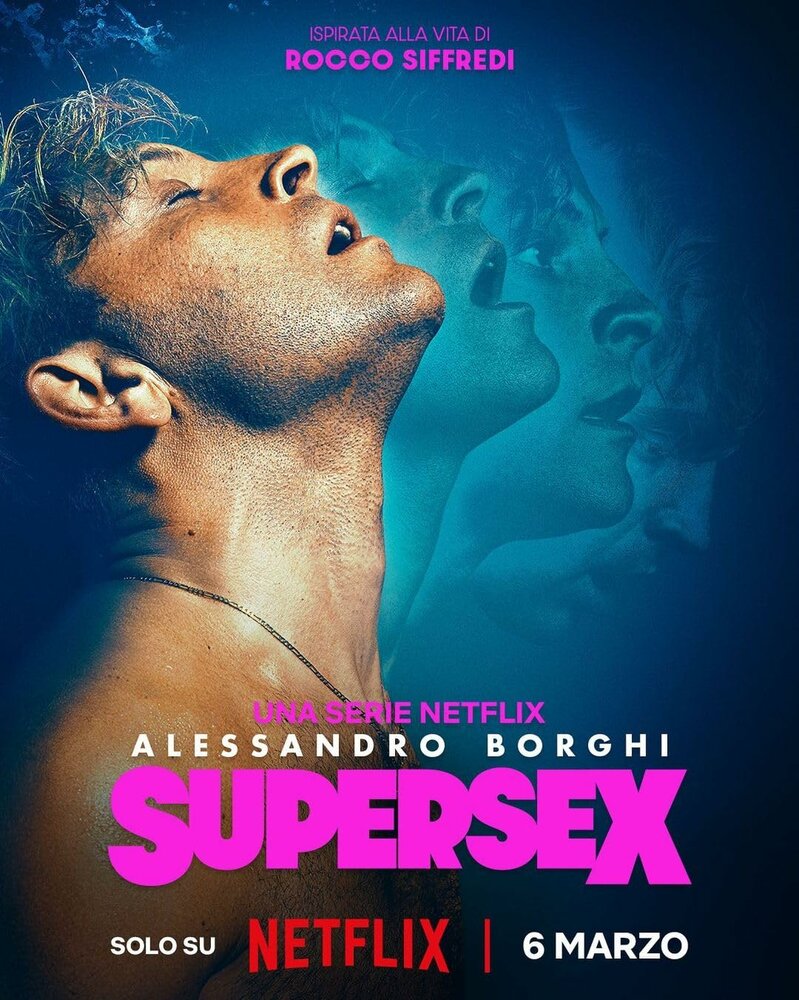 Суперсекс (2024) постер