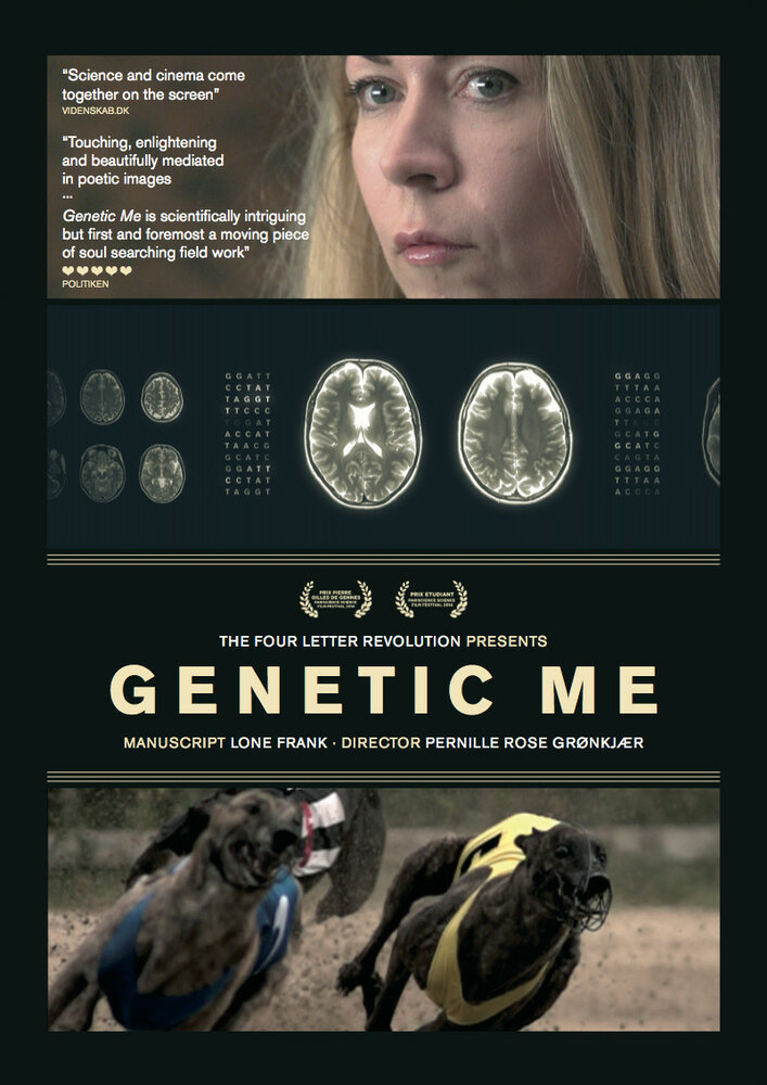 Генетическое «я» (2014) постер