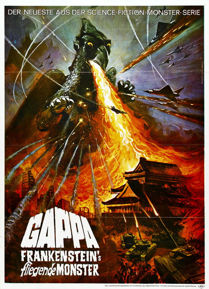 Гигантский монстр Гаппа (1967) постер