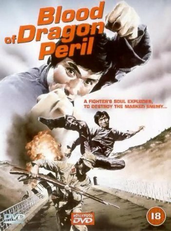 Blood of the Dragon Peril (1980) постер