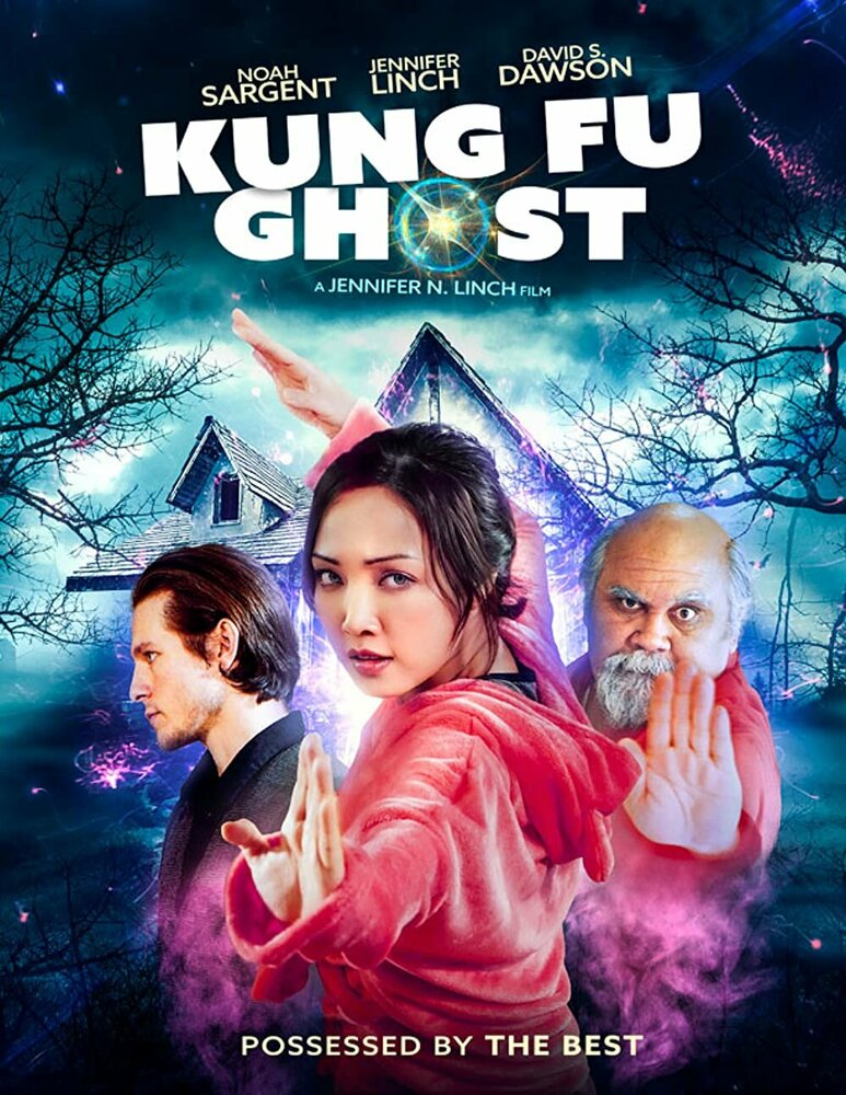 Кунг-фу призрак (2022) постер