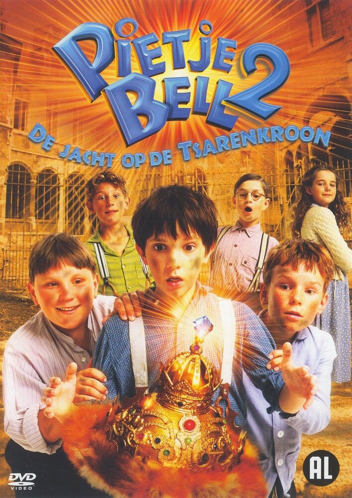 Приключения Питера Белла 2: Охота за царской короной (2003) постер
