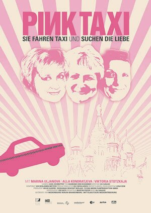 Женское такси (2009) постер