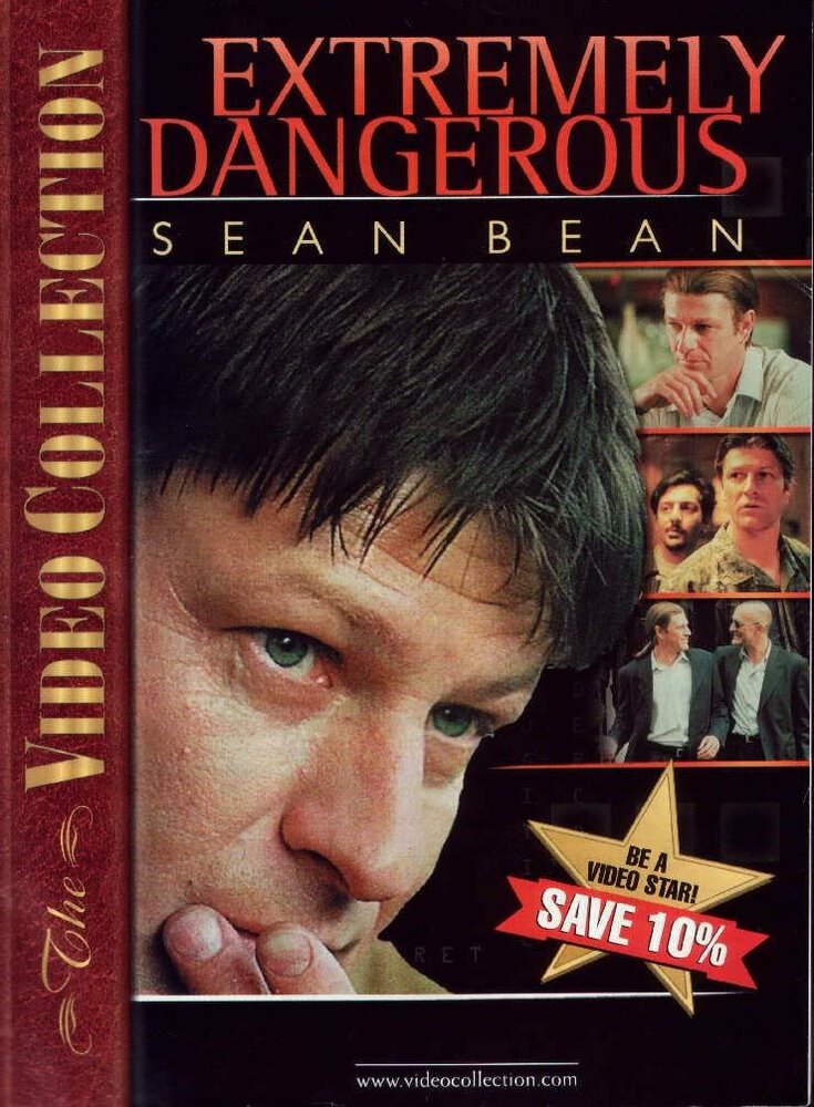 Особо опасен (1999) постер