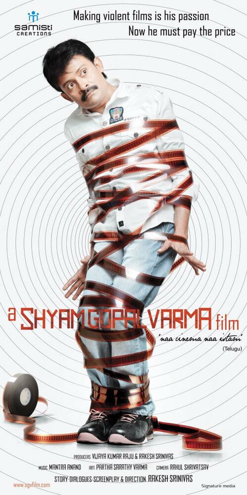 A Shyam Gopal Varma Film (2015) постер