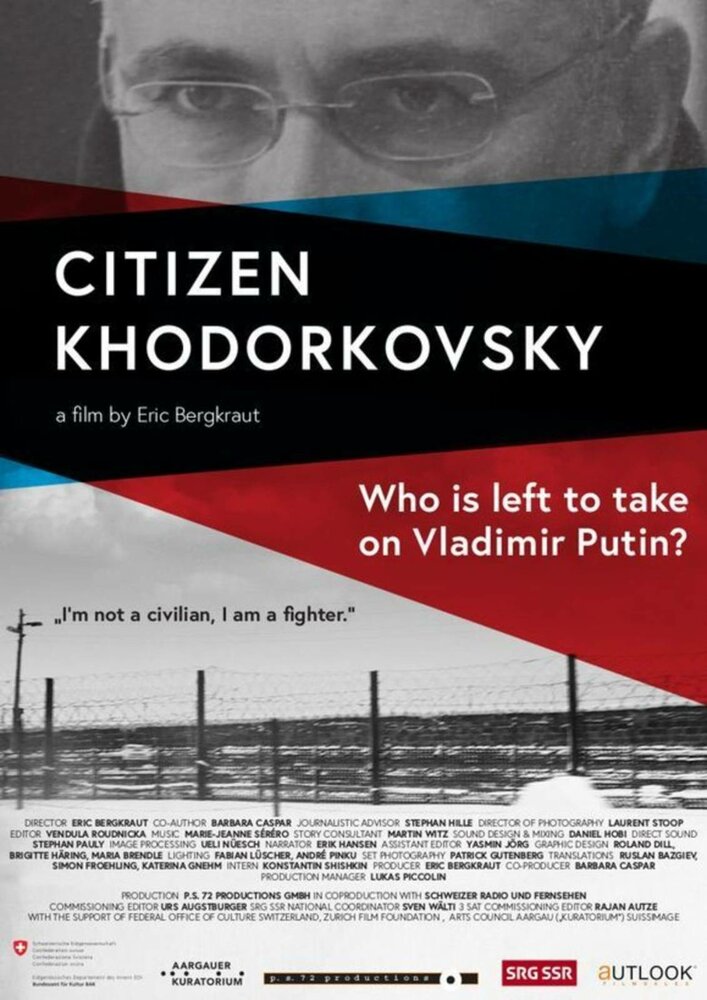 Гражданин Ходорковский (2015) постер
