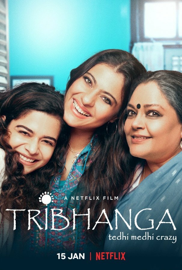 Трибханга: Неидеальные и прекрасные (2021) постер