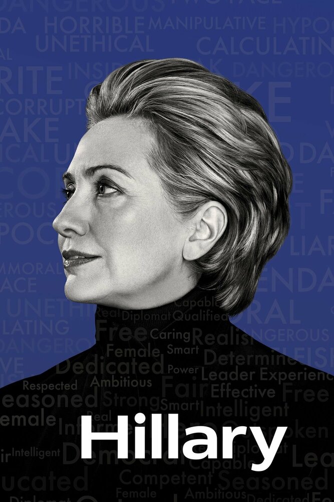 Хиллари (2020) постер