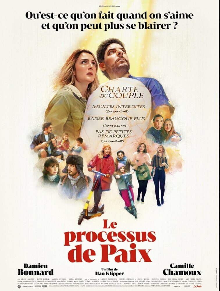 Le processus de paix (2022) постер