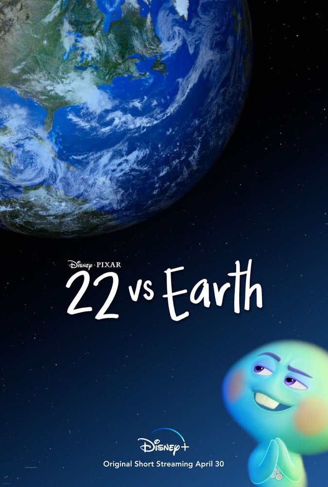 22 против Земли (2021) постер