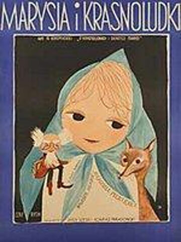Марыся и гномы (1960) постер