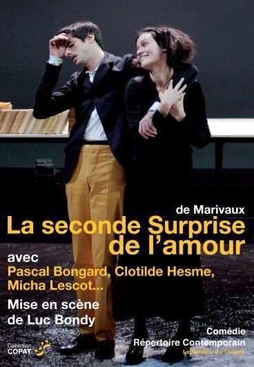 Второй сюрприз любви (2009) постер