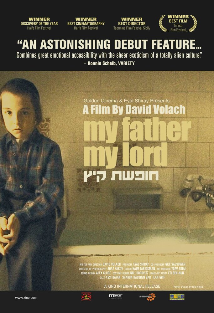 Мой отец, мой Бог (2007) постер