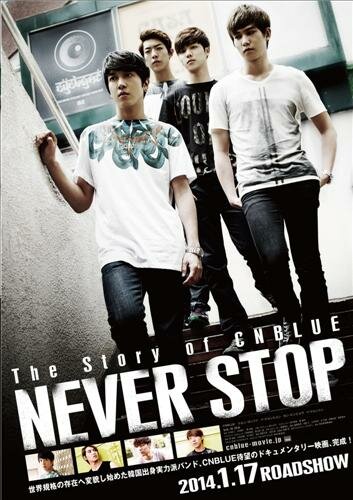 История группы CNBlue: Никогда не останавливайся (2013) постер
