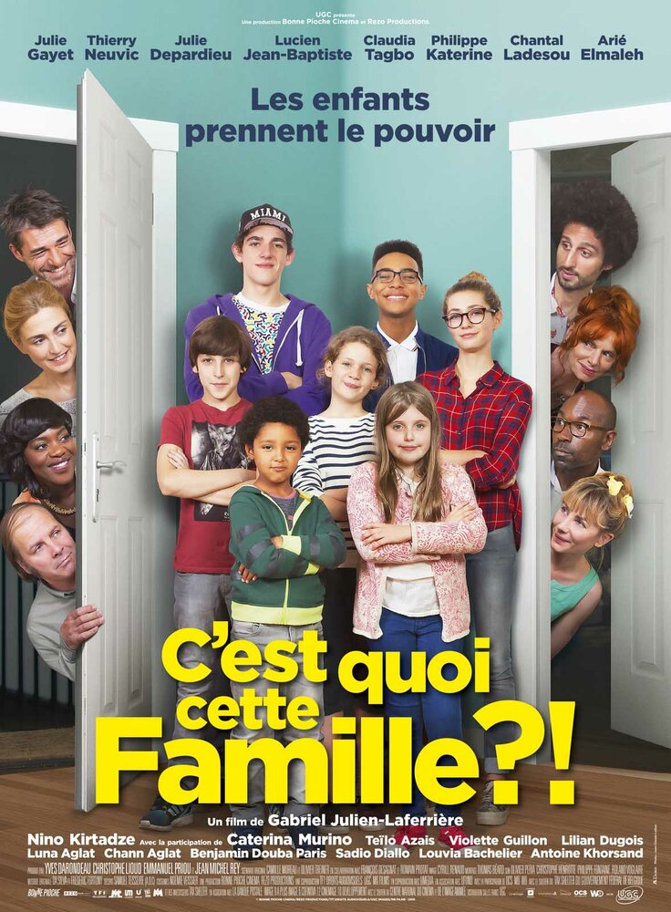 Что это за семейка?! (2016) постер