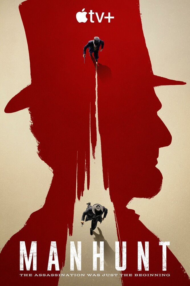 Охота за убийцей (2024) постер