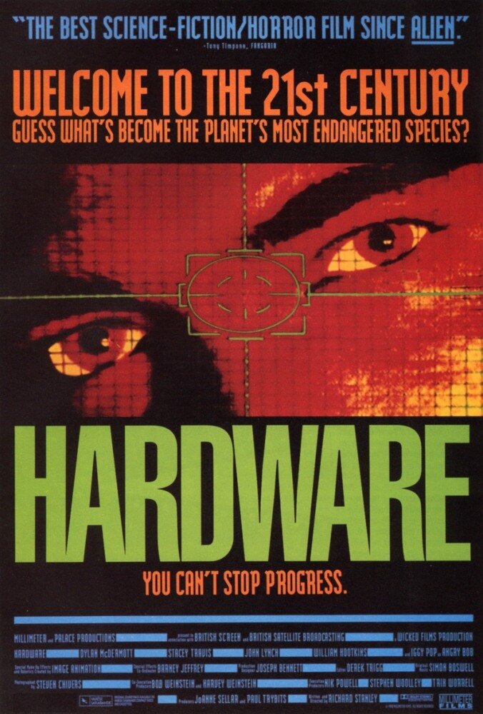 Железо (1990) постер