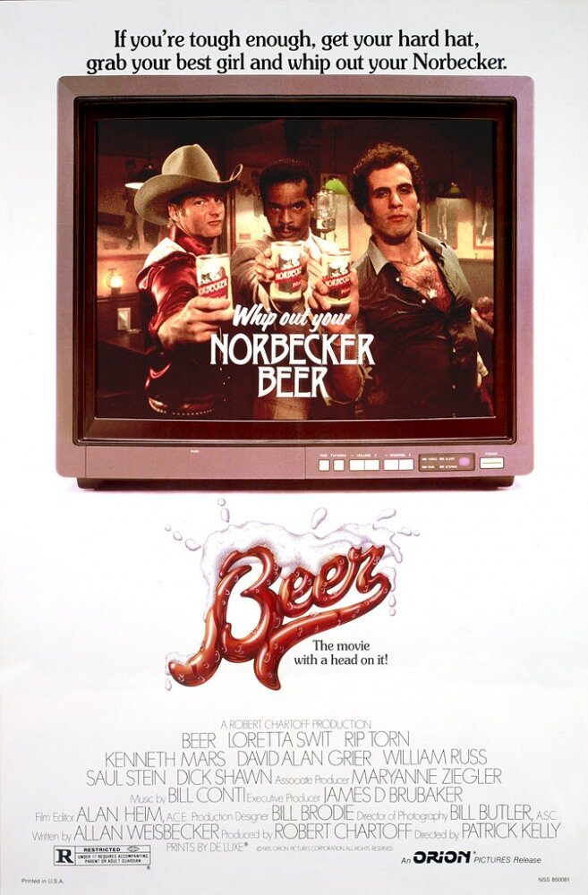 Пиво (1985) постер