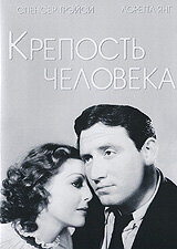Крепость Человека (1933) постер