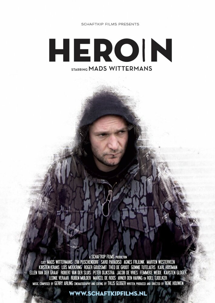 Героин (2013) постер