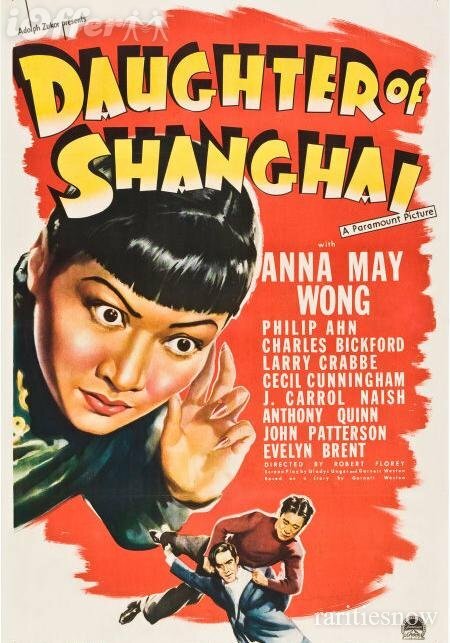 Дочь Шанхая (1937) постер