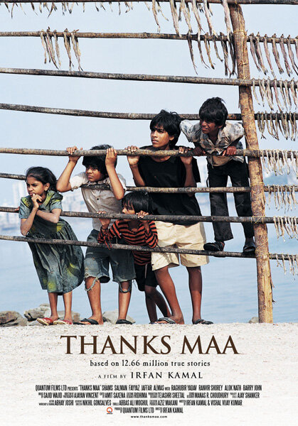 Thanks Maa (2009) постер