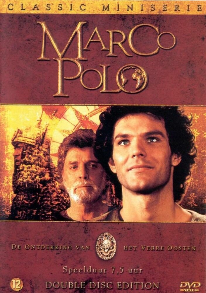 Марко Поло (1982) постер