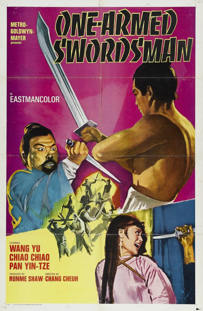 Однорукий меченосец (1967) постер