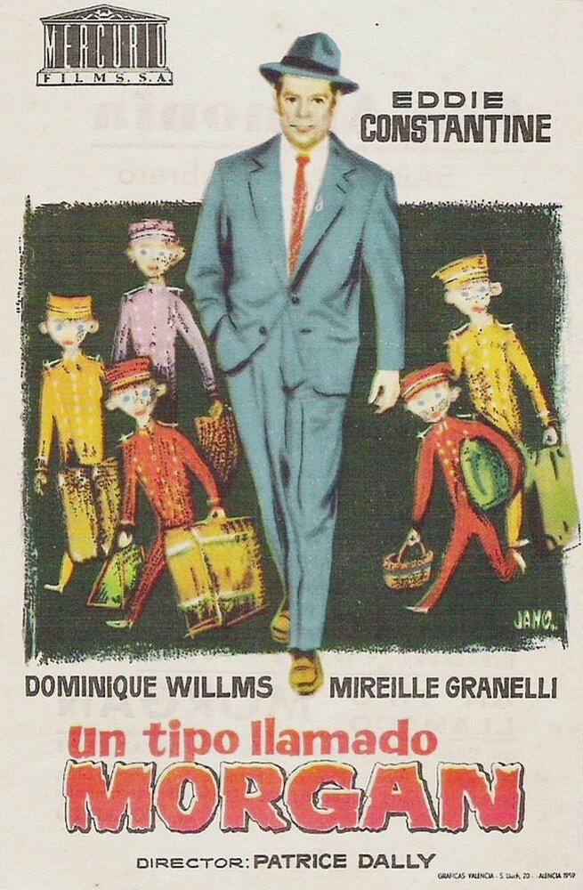 Большой обман (1957) постер