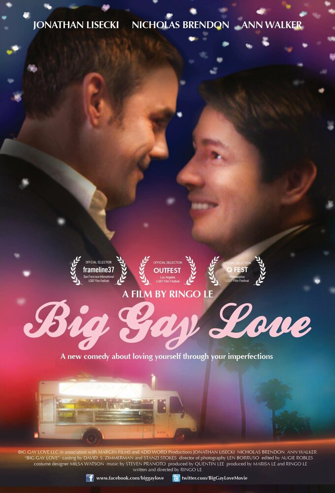 Большая гей-любовь (2013) постер
