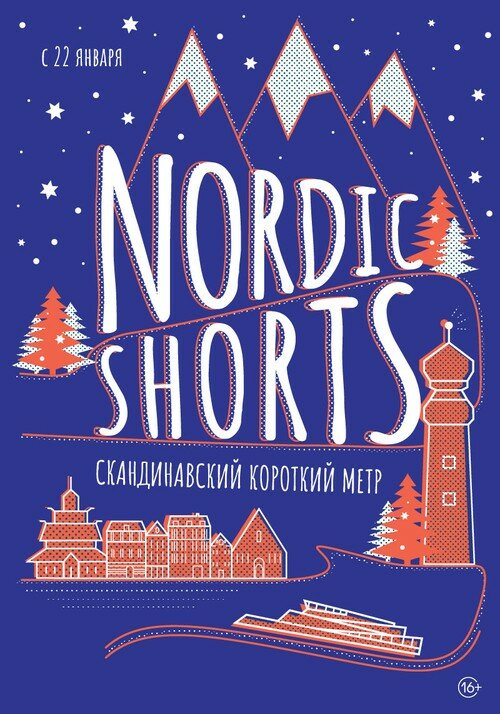 Nordic Shorts 2020 (2019) постер