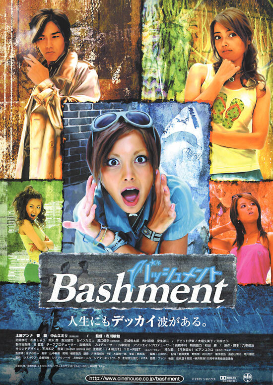 Bashment (2005) постер