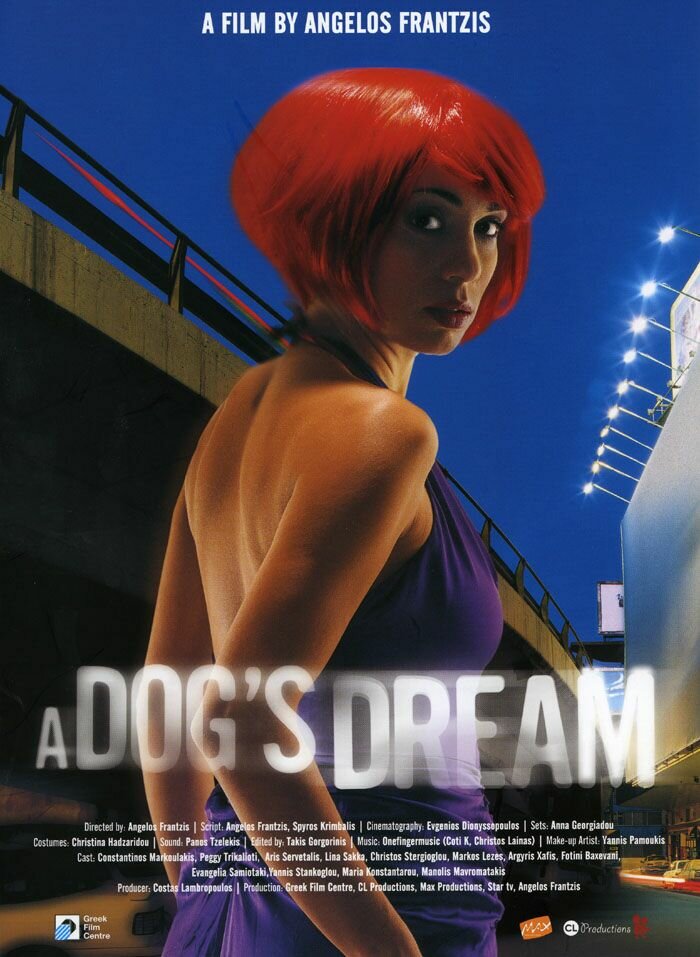 Сон собаки (2005) постер