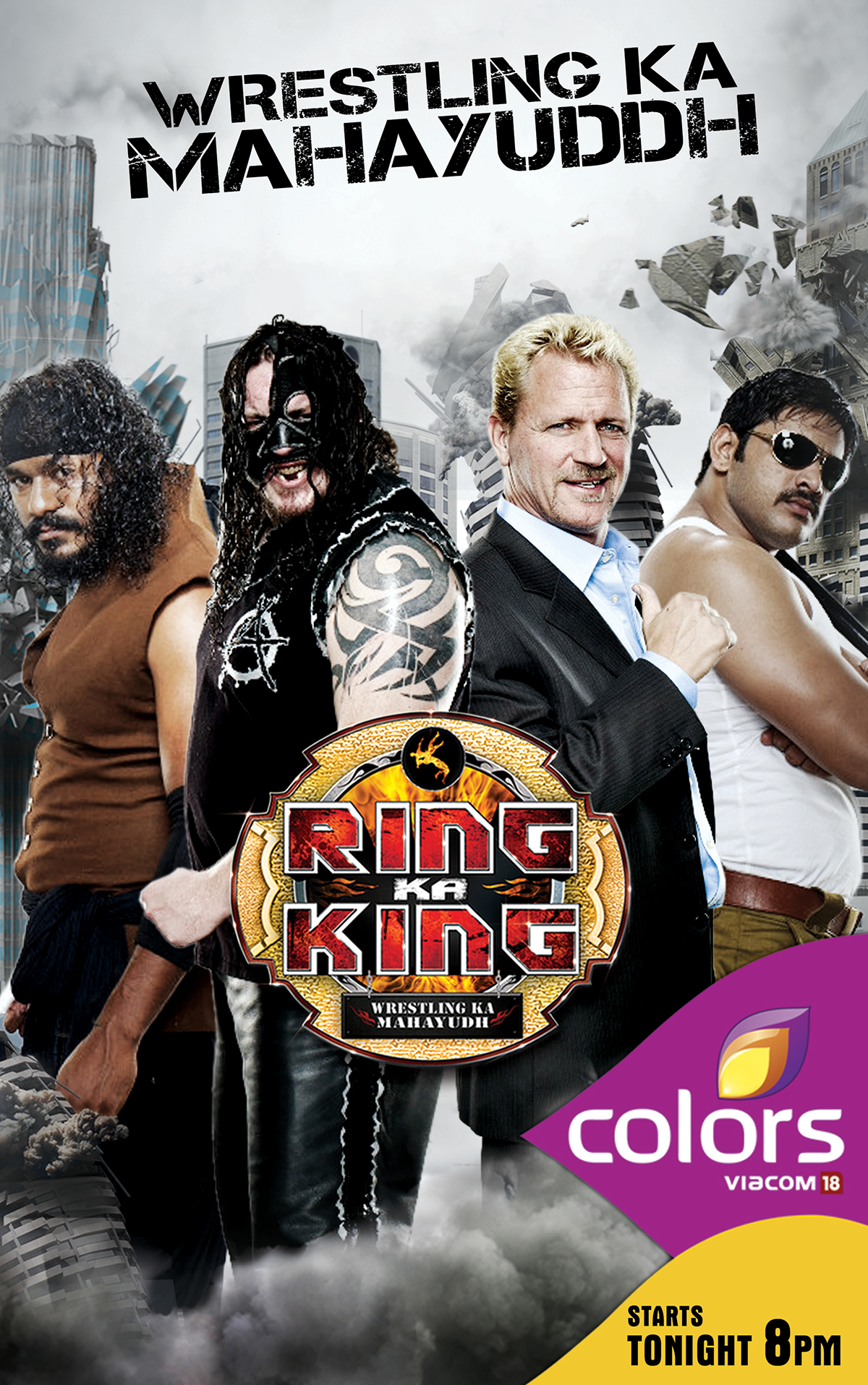 Король ринга (2012) постер