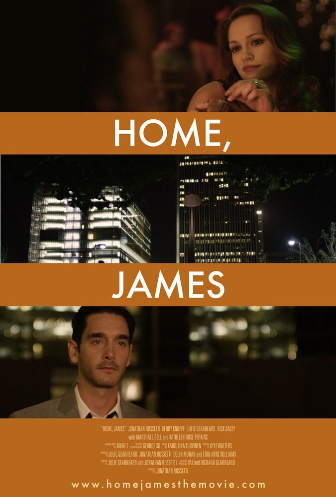 Home, James (2014) постер