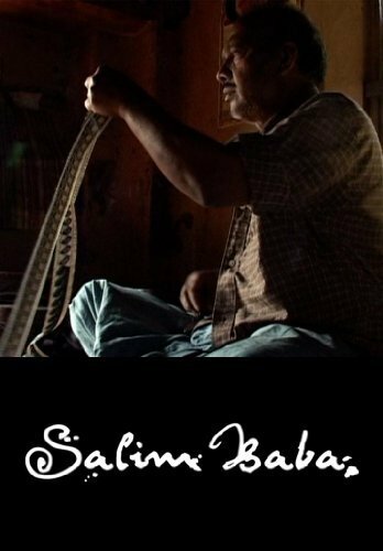 Салим Баба (2007) постер