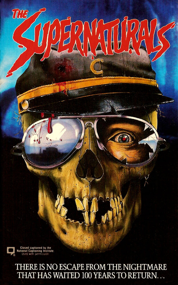 Сверхъестественное (1986) постер