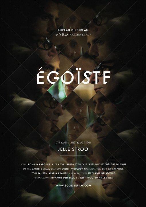 Égoïste (2015) постер