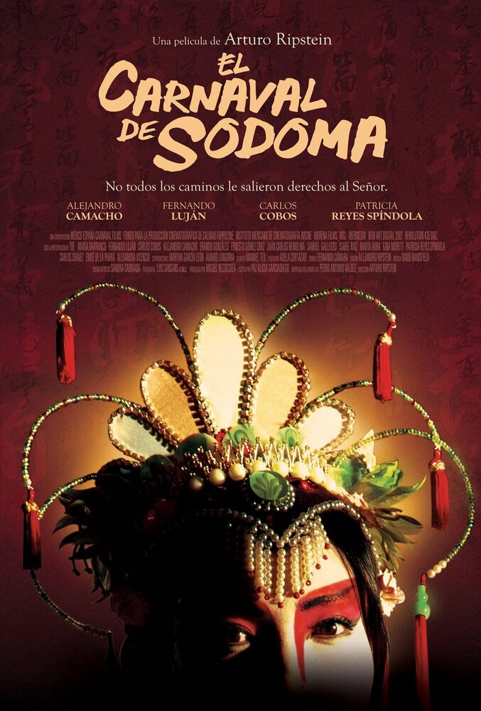 Карнавал в Содоме (2006) постер