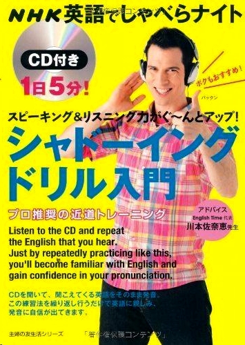 Говорите по-английски? (2001) постер