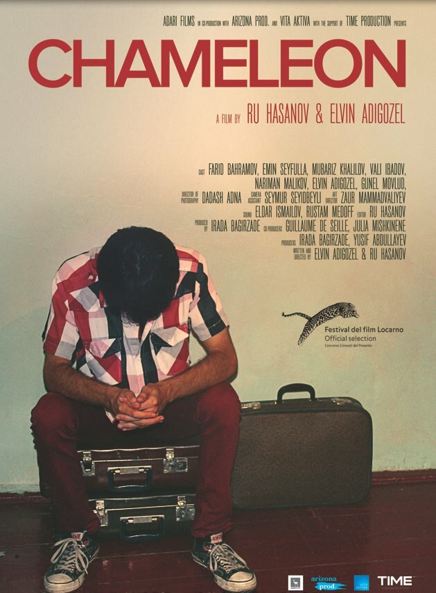 Хамелеон (2013) постер