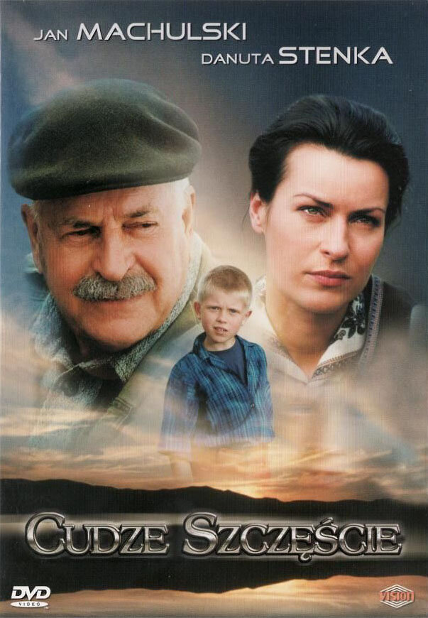 Unser fremdes Kind (1998) постер