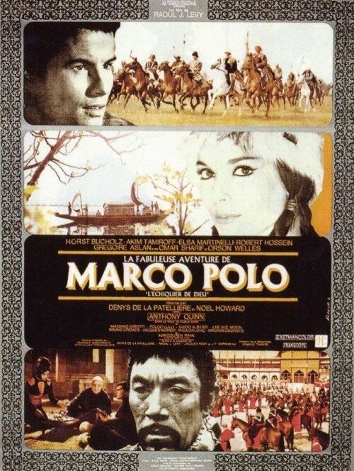 Сказочное приключение Марко Поло (1965) постер