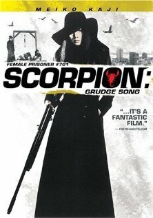 Скорпион: Песня ненависти №701 (1973) постер